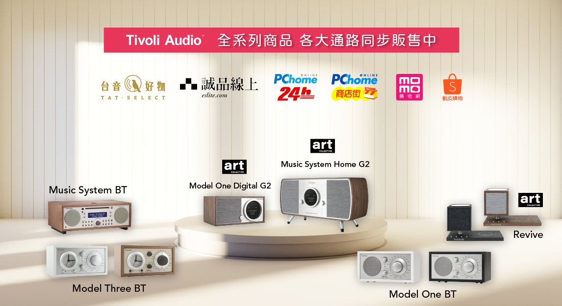 台音貿易有限公司-日本Integra ONKYO 家庭劇院音響加拿大Paradigm